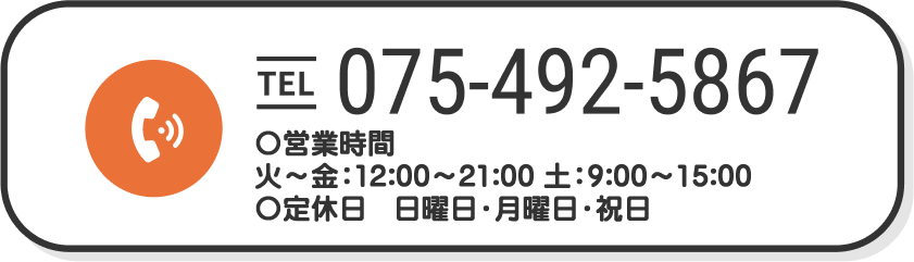 075-492-5867