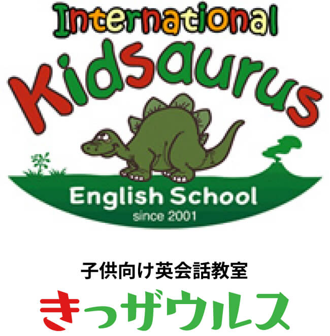 京都市北区北山の子供英語教室（キッズ英会話スクール）
